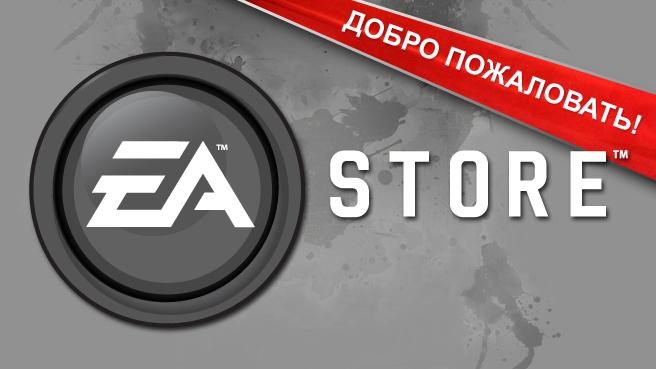 EA Story